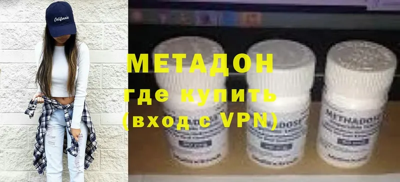 Купить закладку Елизово ГАШИШ  КОКАИН  МЕФ  Галлюциногенные грибы  Каннабис 