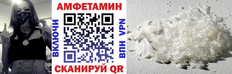 АМФ Premium  наркота  Елизово 