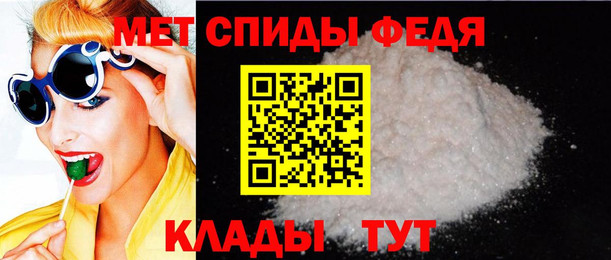 Amphetamine Розовый  маркетплейс какой сайт  Елизово  Амфетамин 