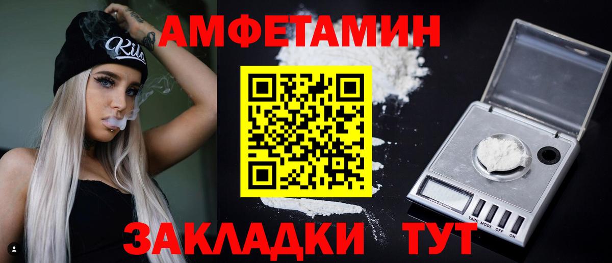 Амфетамин 98%  Вход с VPN  мориарти как зайти  Елизово  АМФ 