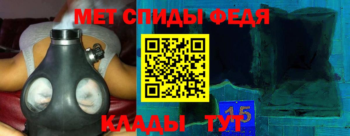 АМФ Premium Елизово
