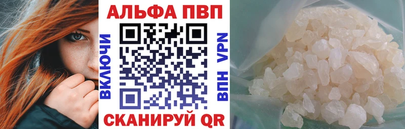 Альфа ПВП Соль  Елизово 