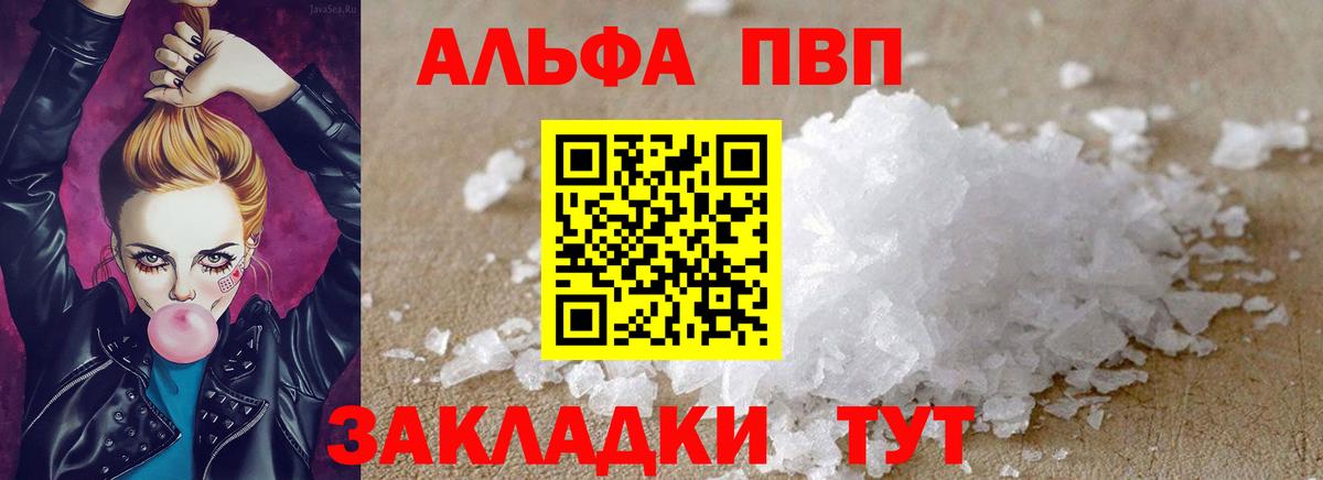 APVP СК КРИС Елизово