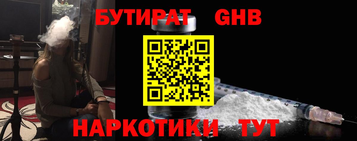 Конопля  Елизово  Меф кристаллы  Вход с VPN  Экстази 