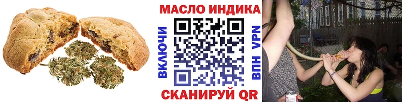 Еда ТГК конопля  хочу   Елизово 