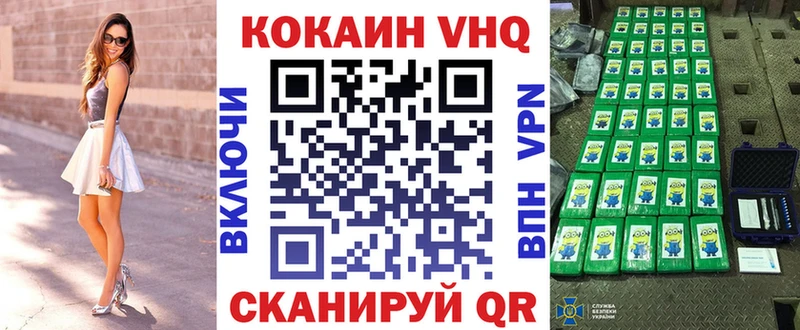 Кокаин Эквадор  закладка  Елизово 