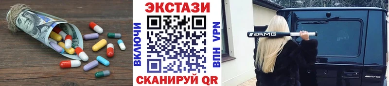 наркошоп  Елизово  Экстази Дубай 