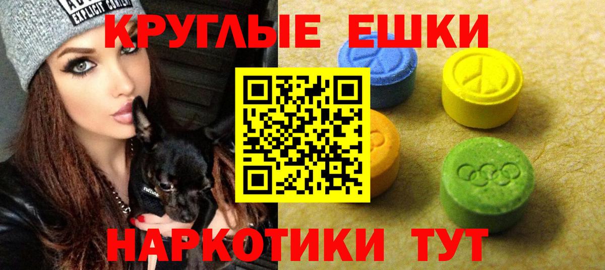 Ecstasy  ЭКСТАЗИ 300 mg  кракен как зайти  сколько стоит  Елизово  Экстази VHQ  Вход с VPN 