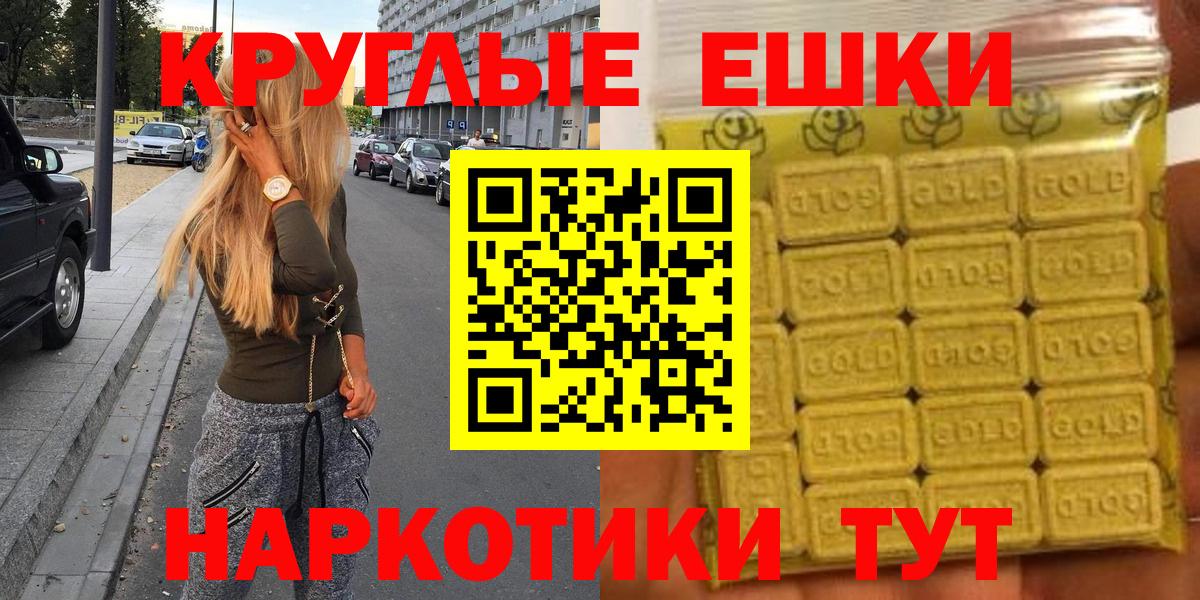 Экстази louis Vuitton  Экстази mix  ЭКСТАЗИ  mega зеркало  Елизово 