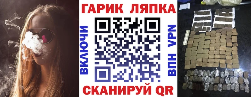 Гашиш гашик  omg ONION  Елизово 