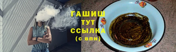 спиды Горно-Алтайск
