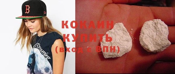 мефедрон мука Горнозаводск
