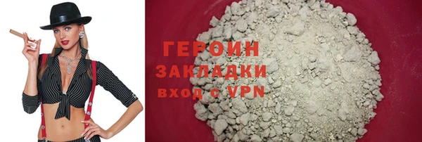 спиды Горно-Алтайск
