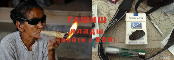каннабис Горняк