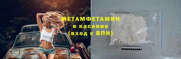 каннабис Горняк