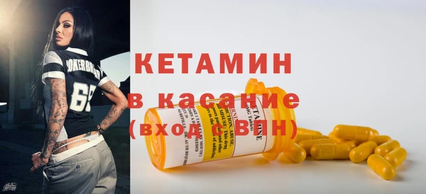 мефедрон мука Горнозаводск