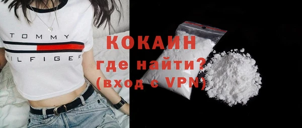 мефедрон мука Горнозаводск