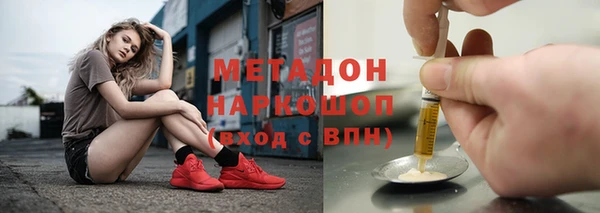 мефедрон мука Горнозаводск
