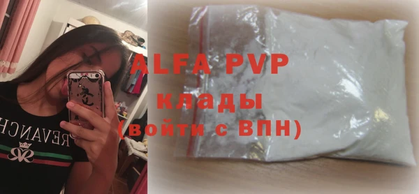 каннабис Горняк