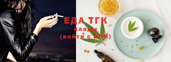 мефедрон мука Горнозаводск
