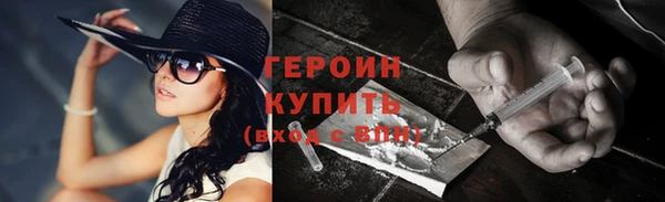 мефедрон мука Горнозаводск
