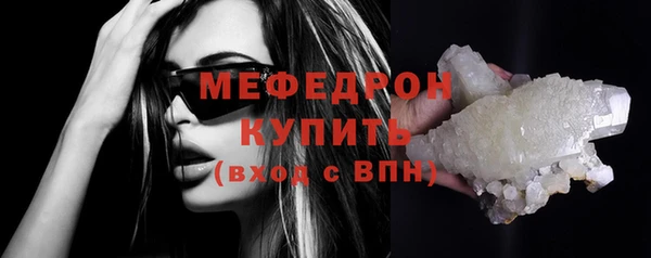 каннабис Горняк