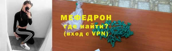 твердый Володарск