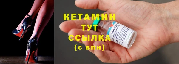 мефедрон мука Горнозаводск