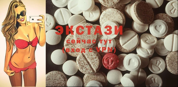 мефедрон мука Горнозаводск