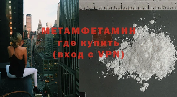 спиды Горно-Алтайск