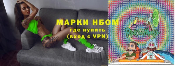 мефедрон мука Горнозаводск