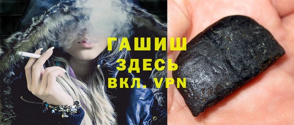 мефедрон мука Горнозаводск