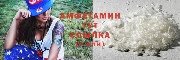 спиды Горно-Алтайск
