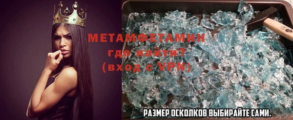 спиды Горно-Алтайск