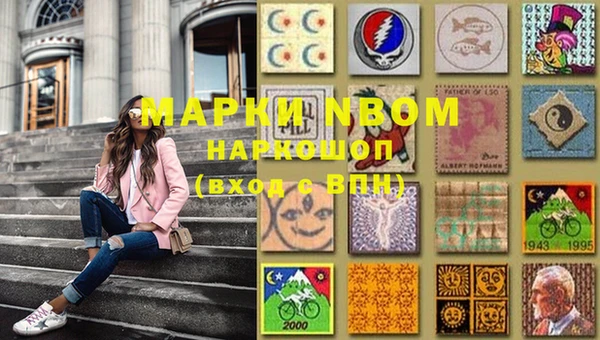 мефедрон мука Горнозаводск