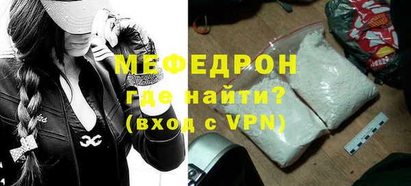 мефедрон мука Горнозаводск