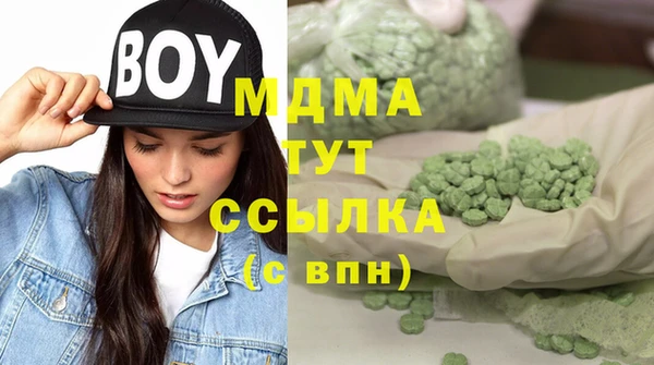 каннабис Горняк