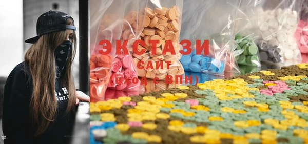 мефедрон мука Горнозаводск