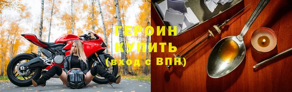 каннабис Горняк