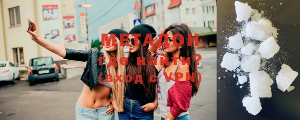 спиды Горно-Алтайск