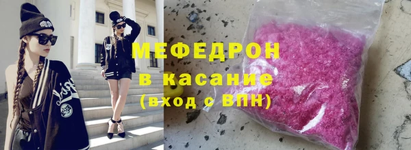 винт Волосово