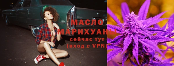каннабис Горняк