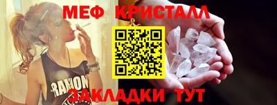 синтетический гашиш Беслан