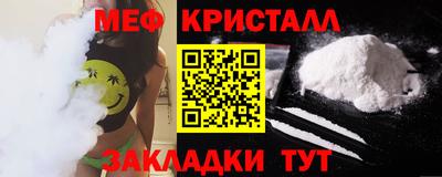 мефедрон VHQ Волжский