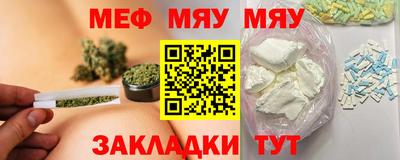 каннабис Волжск