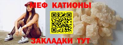 каннабис Волжск