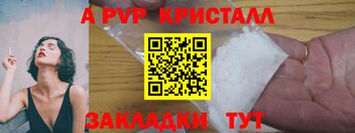 каннабис Волжск