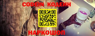 синтетический гашиш Беслан