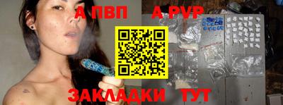 каннабис Волжск