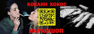 синтетический гашиш Беслан